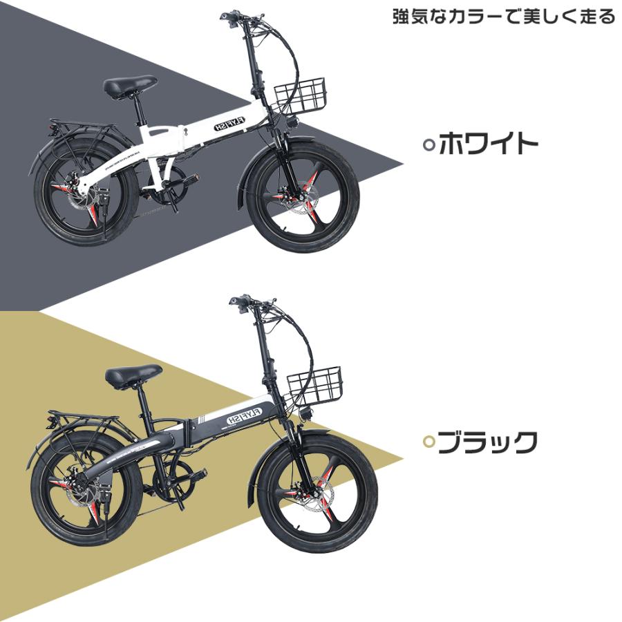 2023年新品 電動アシスト自転車 20インチ 公道走行可能 免許不要