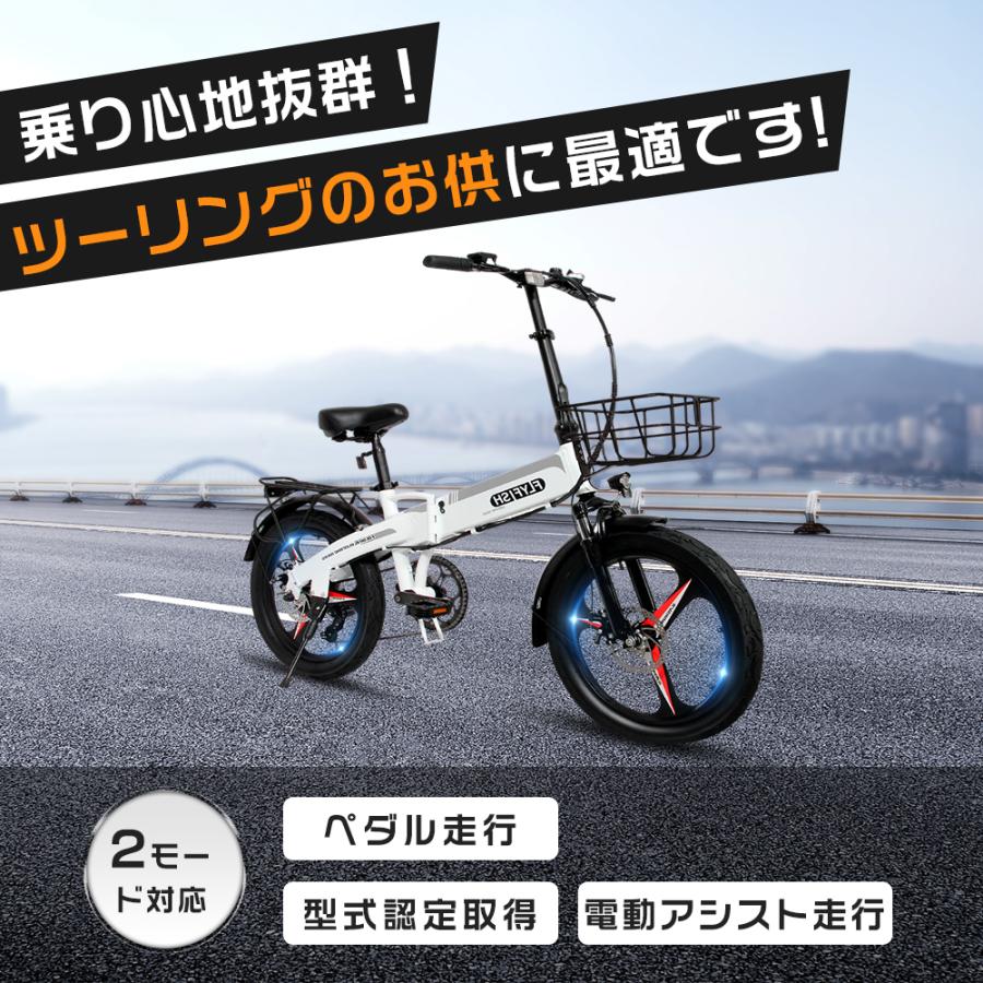 型式認定獲得】電動自転車 おしゃれ 折りたたみ 電動アシスト自転車 20