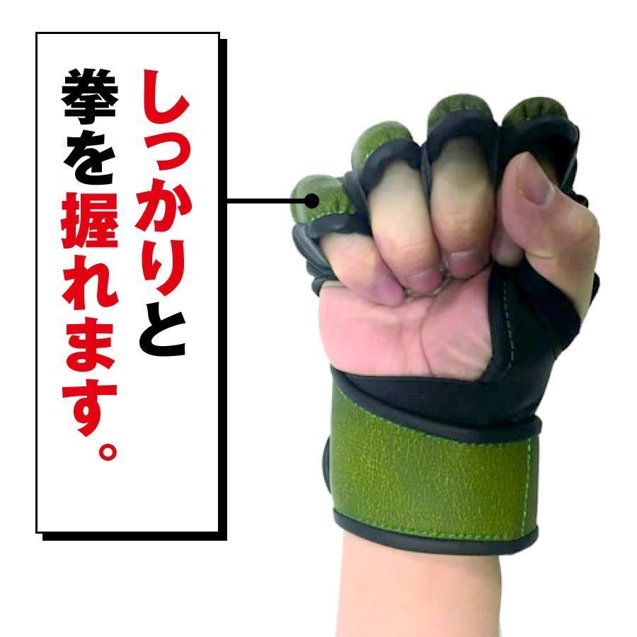 RIZIN公式試合用オープンフィンガーグローブ 【ISAMI・イサミ】総合