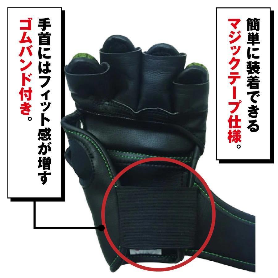 RIZIN公式試合用オープンフィンガーグローブ 【ISAMI・イサミ】総合