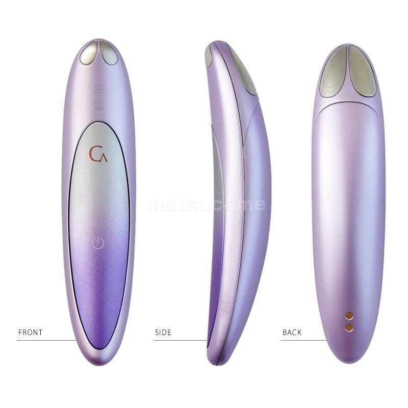 YA‐MAN（ヤーマン） クリアージュ アイリフトプラス 新型 CR11V 美顔器