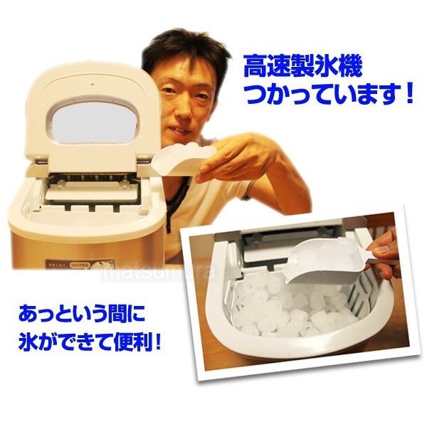 VERSOS（ベルソス） 製氷機 家庭用 製氷機 業務用 最短6分 製氷機 小型