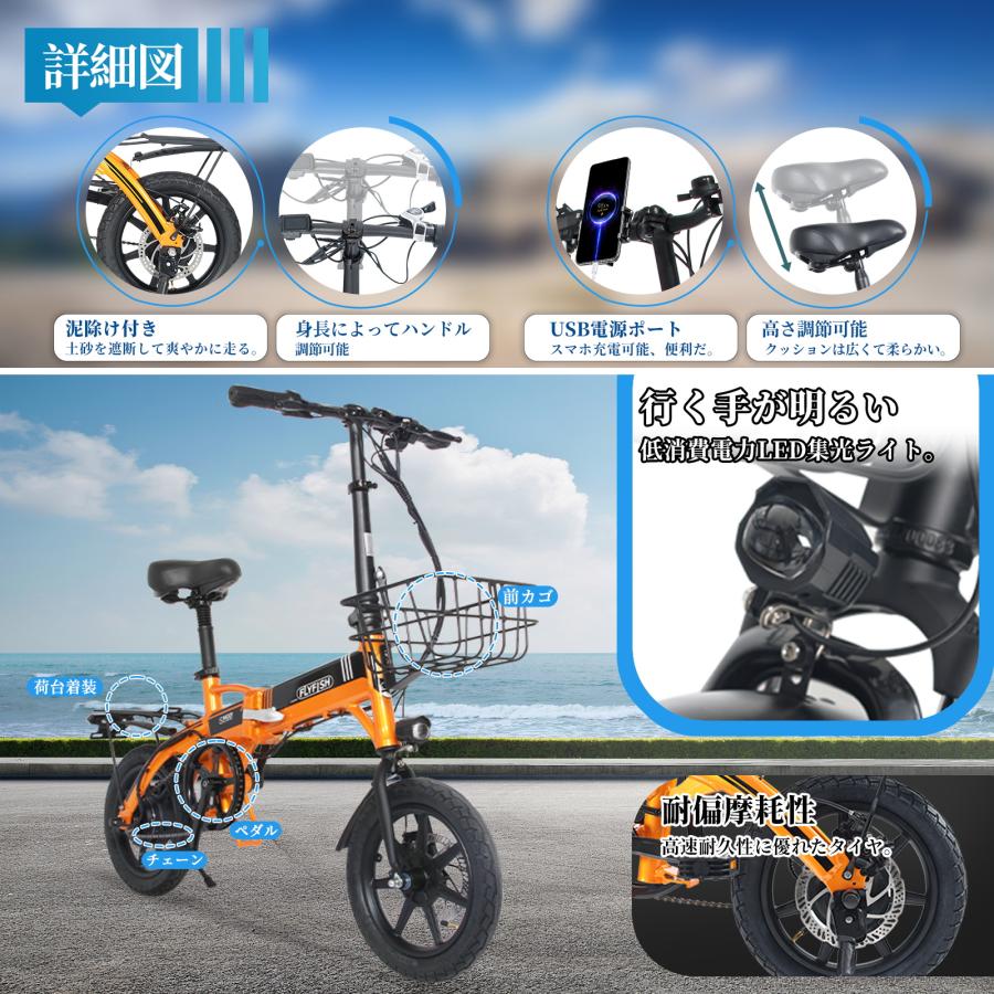 免許不要 電動 アシスト 自転車 14インチ 折りたたみ自転車 折り畳み