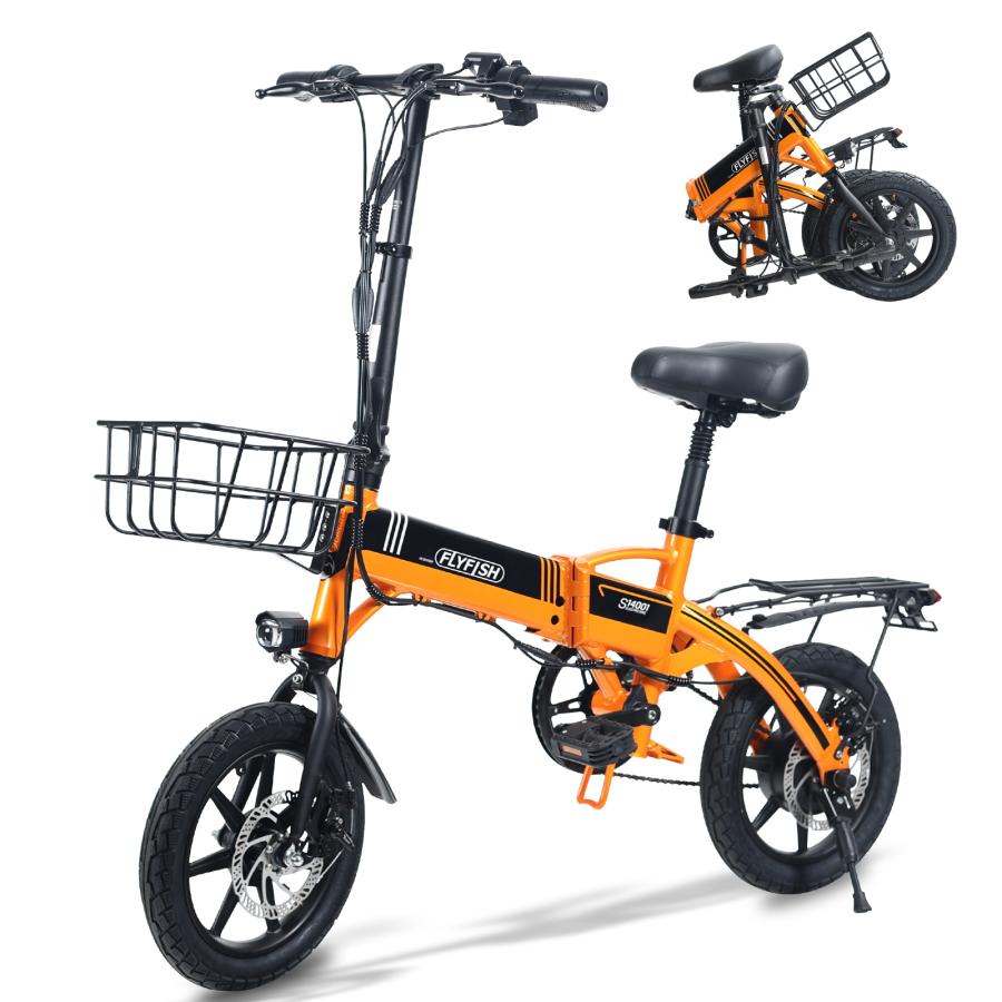 免許不要 電動 アシスト 自転車 14インチ 折りたたみ自転車 折り畳み
