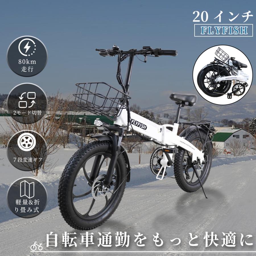 型式認定モデル 20インチ 通勤 通学 電動アシスト折りたたみ自転車