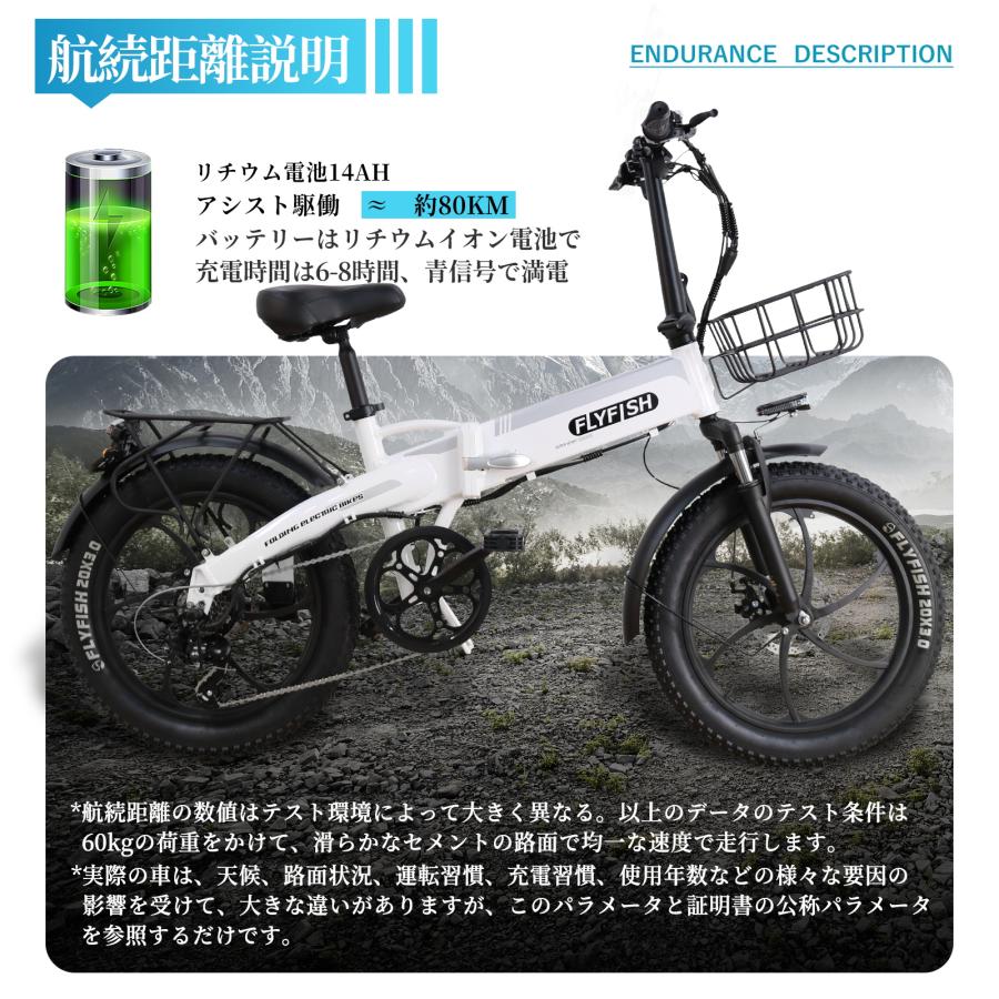 FLYFISH 20インチ アシスト自転車 免許不要 電動アシスト自転車 E-bike