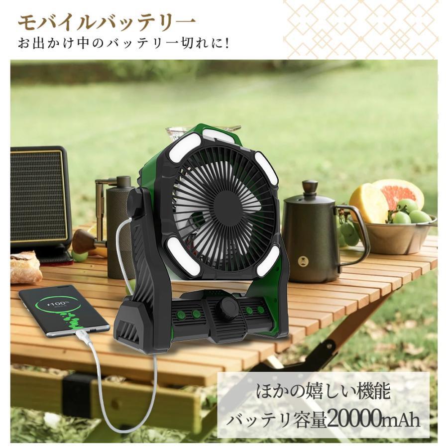 アウトドア扇風機 最大60時間連続使用 コードレス 充電式 卓上 扇風機