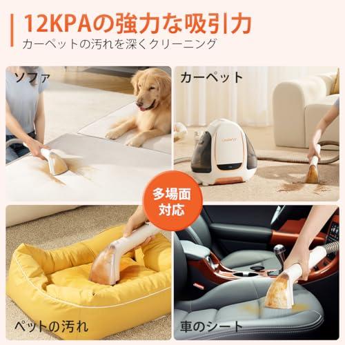 UWANT カーペットクリーナー 絨毯クリーナー 12Kpaの強力吸引力 大容量