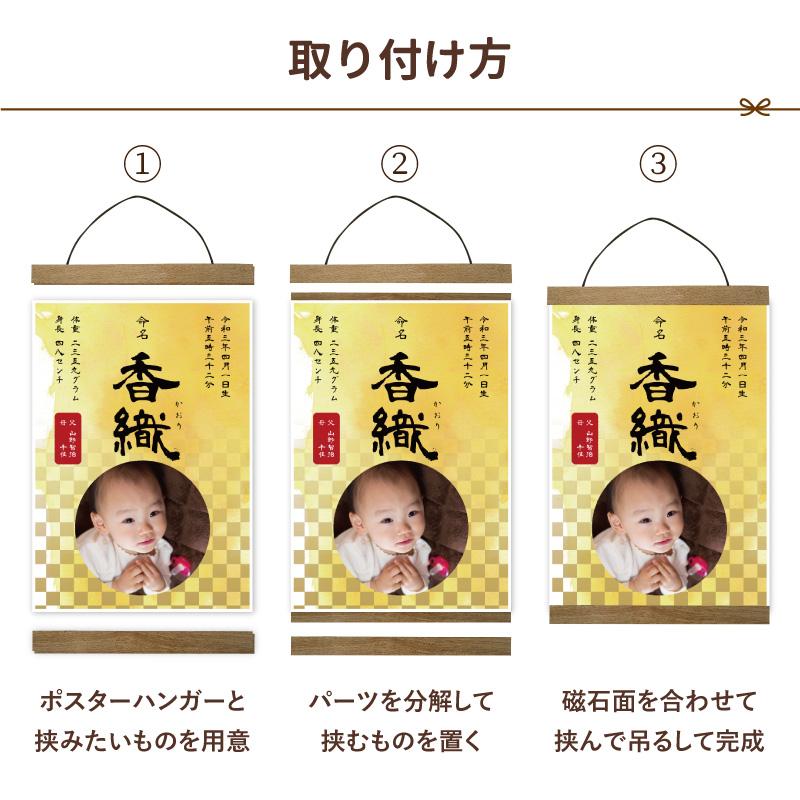 ポスターハンガー 21cm A4縦用 ハローエンジェル / A4サイズ ※ポスター