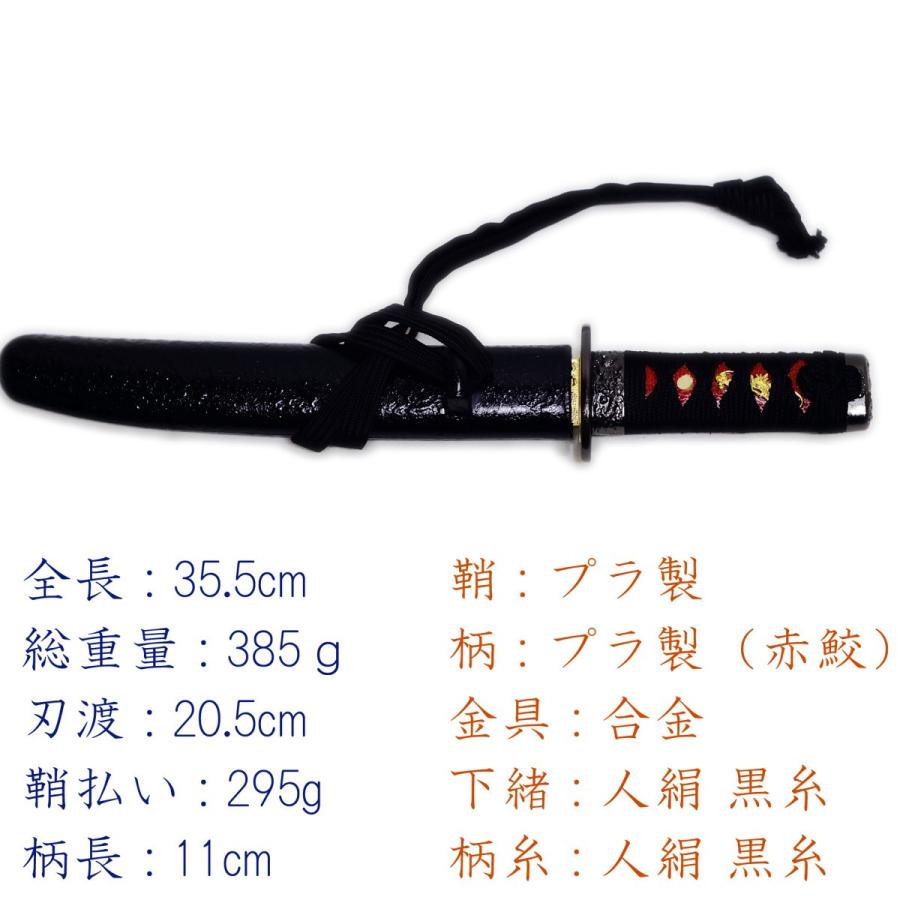 匠刀房 博多藤四郎 NEU-154 - 刀匠シリーズ 短刀 模造刀 : 日光 匠家