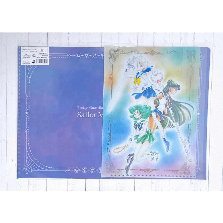 ☆ 美少女戦士セーラームーン ミュージアム クリアファイル 2枚セット