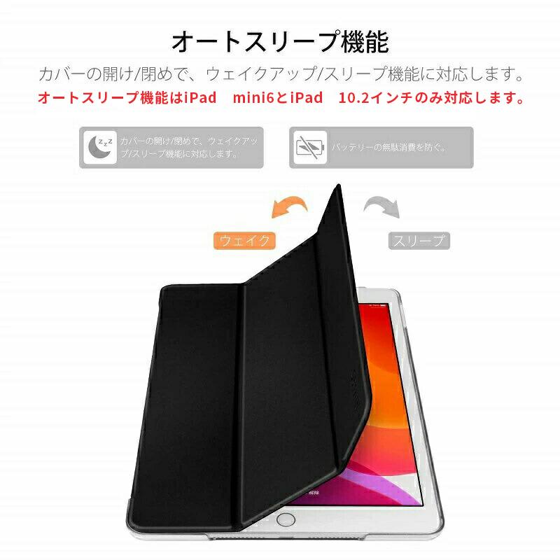 NIMASO（ニマソ） NIMASO iPad ケース ipad 第9世代 ケース iPad air5