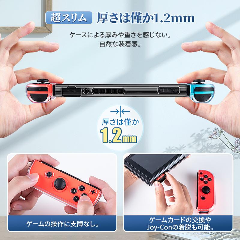 Nintendo Switch NIMASO switch クリアケース 任天堂 有機ELモデル