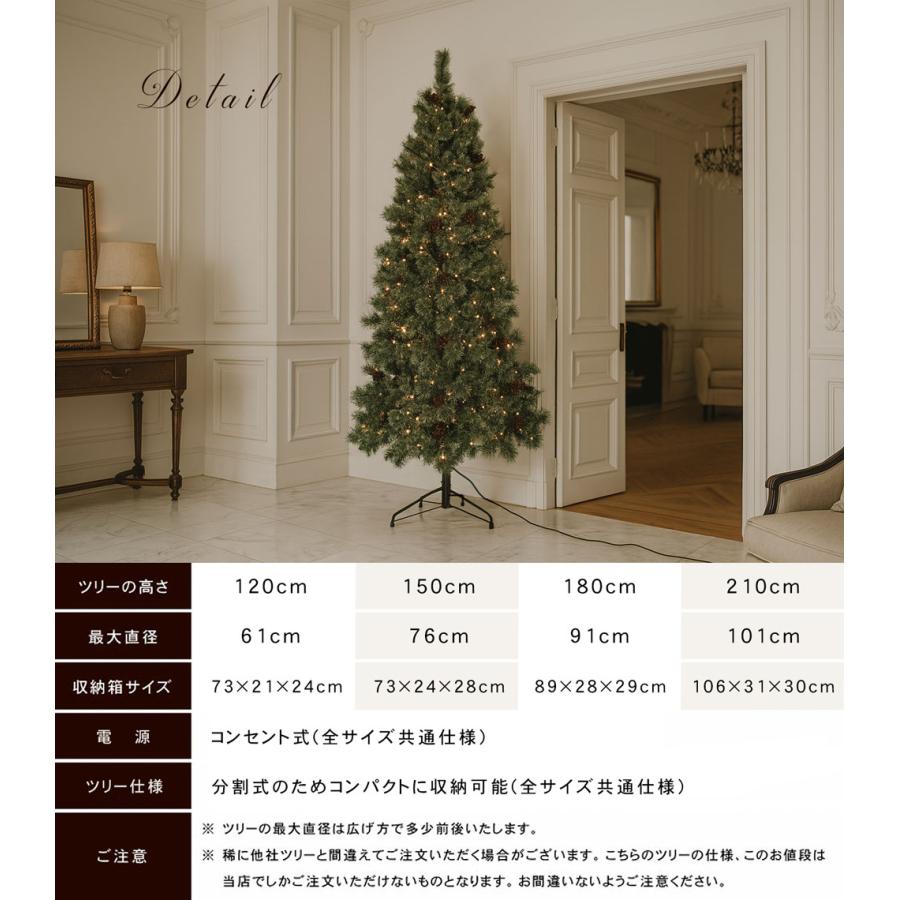 クリスマスツリー ハーフツリー ハーフ LED付き 北欧 おしゃれ Spruce