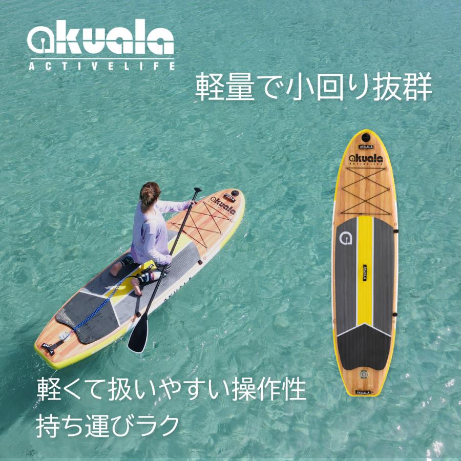 NEW】AKUALA+LIGHTING100 サップ スタンドアップパドルボード SUP