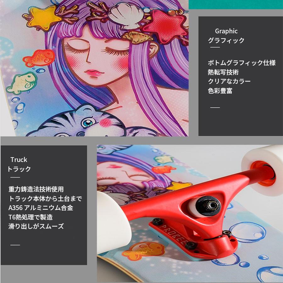 PROBEE【ロングスケートボード】虎・人魚 ダンシングスタイル向き