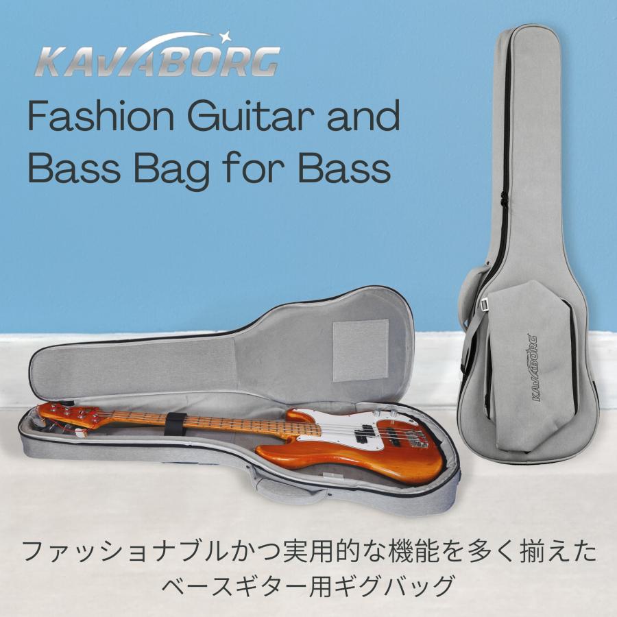 Kavaborg ベース用 ギグバッグ Fashion Guitar and Bass Bag for