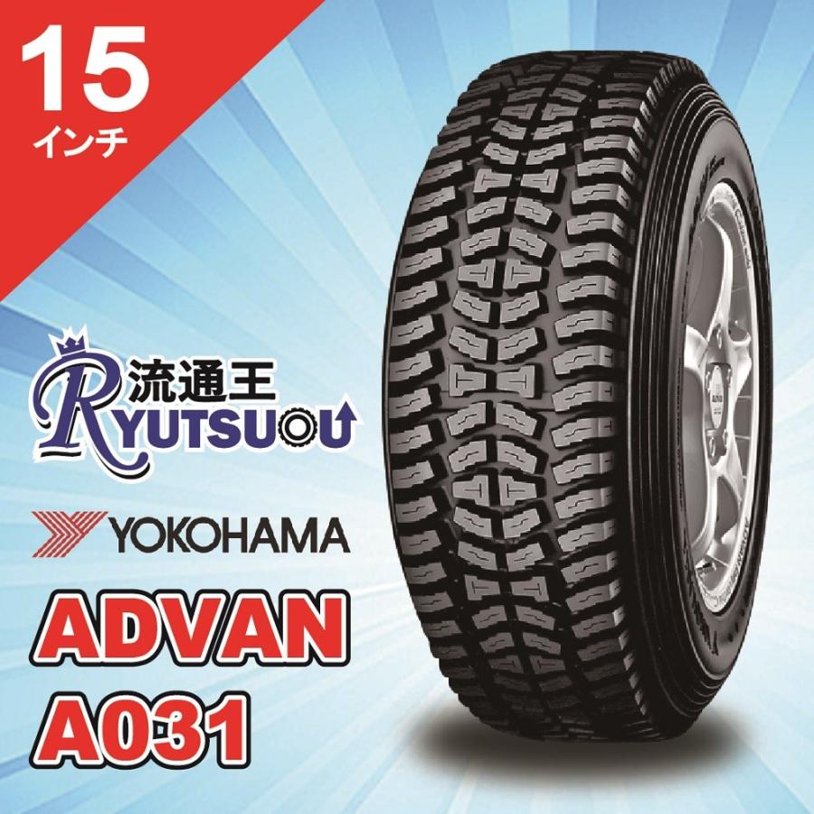 ヨコハマタイヤ（YOKOHAMA TIRE） 1本 ラリー用タイヤ 195/65R15 ADVAN