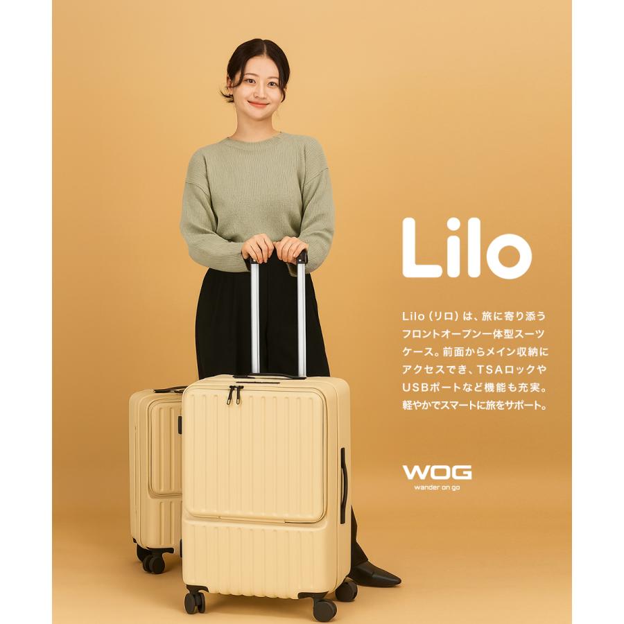 WOG Lilo（リロ）スーツケース SMセット 2サイズSET Sサイズ Mサイズ 2