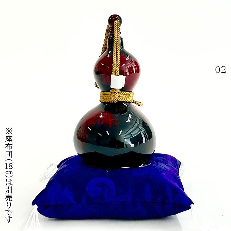 瓢箪 縁起物 赤黒ひょうたん 小・全長20cm その2 和風 天然 1点物 日本