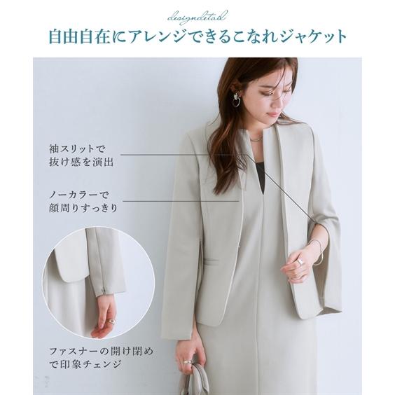 爆買 レディーススーツ レディース スカートスーツ 洗える ドビー織