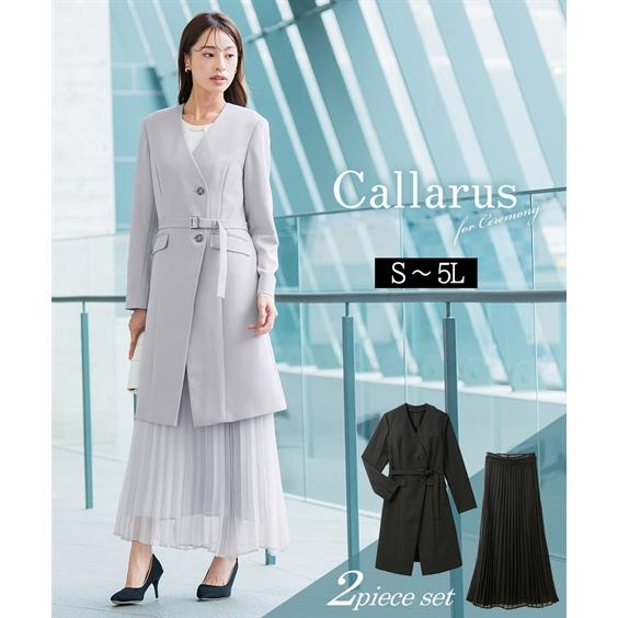 ニッセン（nissen） 爆買 レディース スーツ セレモニースーツ 卒業式