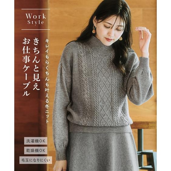 ニッセン（nissen） ニット セーター レディース フロントケーブル編み