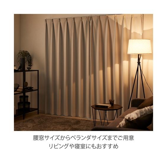 ニッセン（nissen） カーテンレース セット 4枚組 カーテン 1級遮光