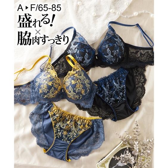 ニッセン（nissen） ブラジャー ショーツ セット レディース 脇高