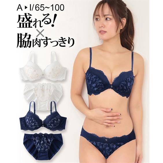 ニッセン（nissen） ブラジャー ショーツ セット 大きいサイズ