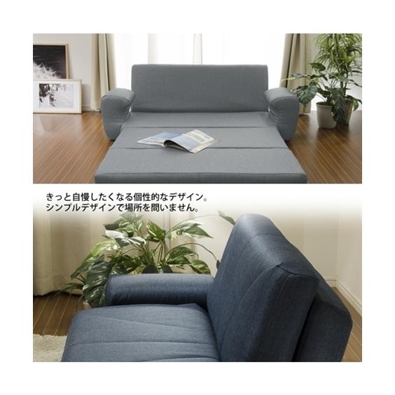 ニッセン（nissen） ソファー ベッド 2人掛け ソファ ｜3WAY 6段階