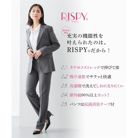 ニッセン（nissen） スーツ レディース セット パンツ ビジネス 洗える