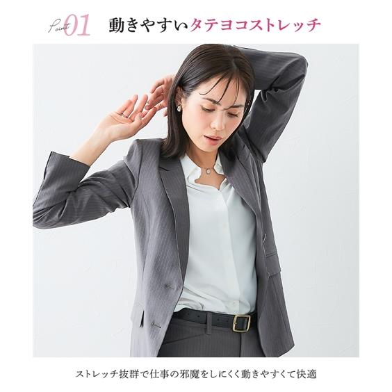 ニッセン（nissen） スーツ レディース セット パンツ ビジネス 洗える