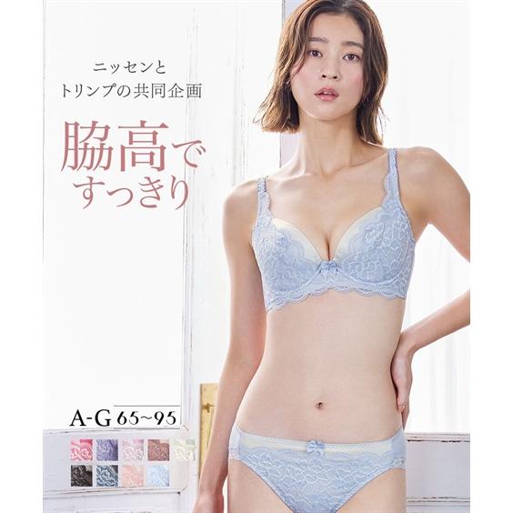 ニッセン（nissen） ブラジャー ショーツ セット レディース 脇高 編