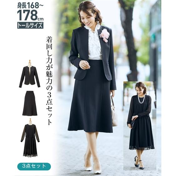 ニッセン（nissen） スーツ スカート フォーマル トールサイズ