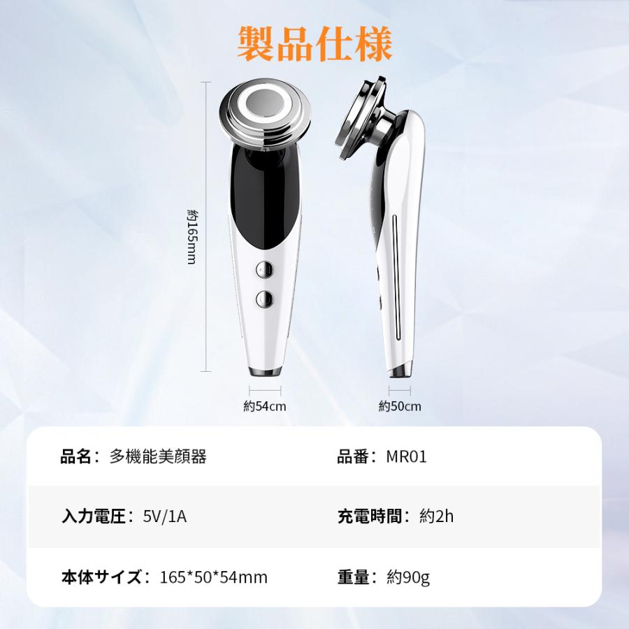 期間限定セール】美顔器 ems 多機能 リフトアップ 温熱 目元ケア 毛穴