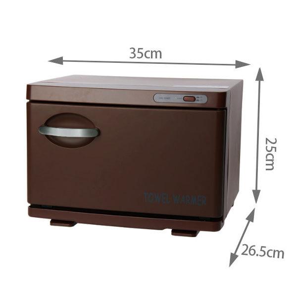 タオルウォーマー SH 前開き 7.5L ブラウン 高さ25×幅35×奥行26.5cm