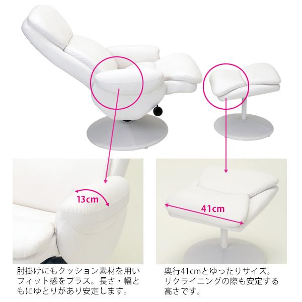 リクライニングチェア オットマン付 B-02 全2色 リクライニングソファ