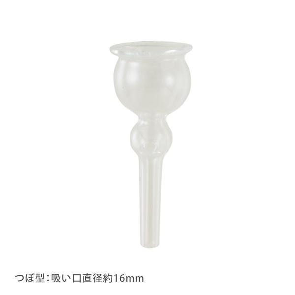 3機能 美顔器 NF-330 部品 吸引ガラス管3本セット 21989用 超音波美顔