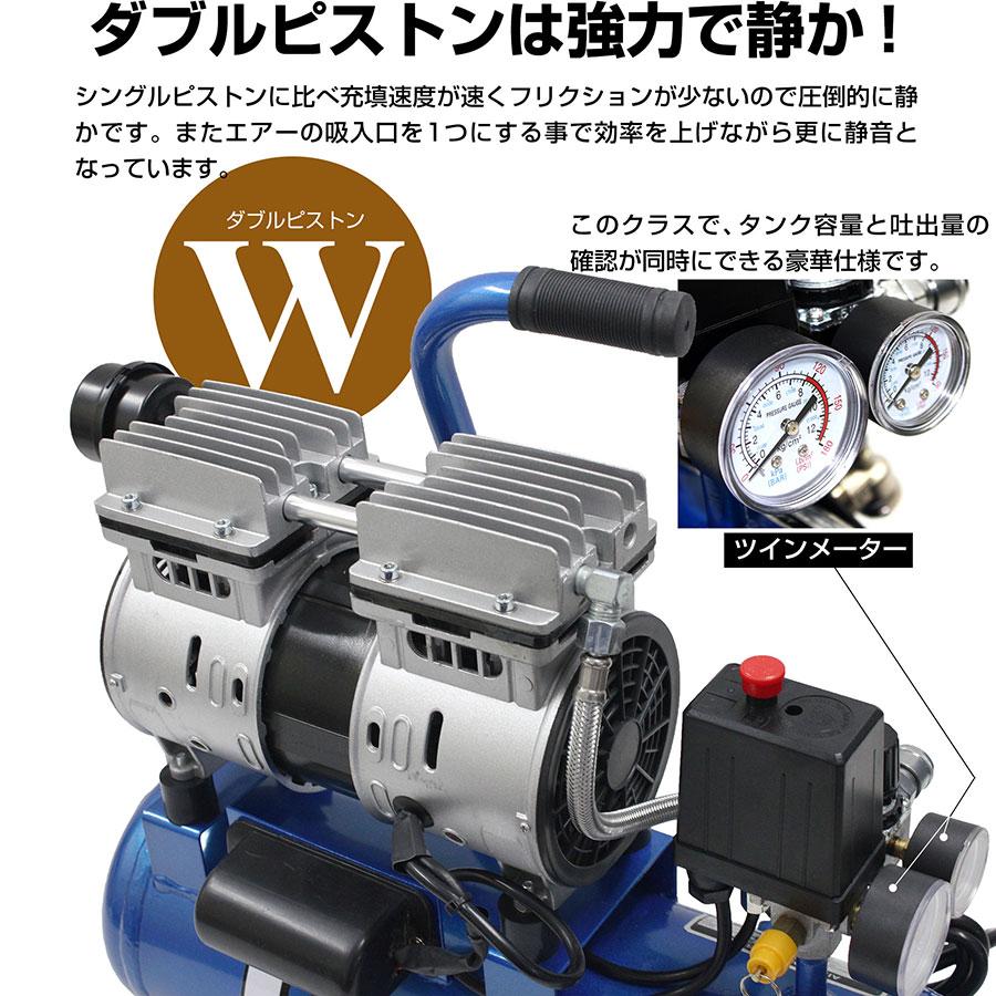 ☆ Z321 静音 オイルレス エアー コンプレッサー 12L タンク 付 0.75