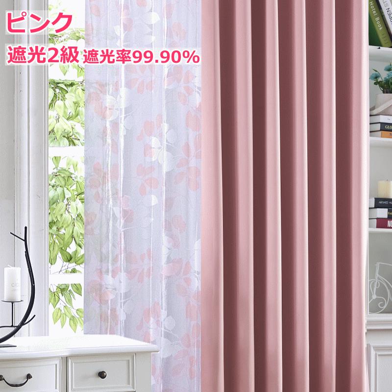 カーテン 4枚セットと2枚セット 遮光1級or遮光2級カーテン＋リーフ柄