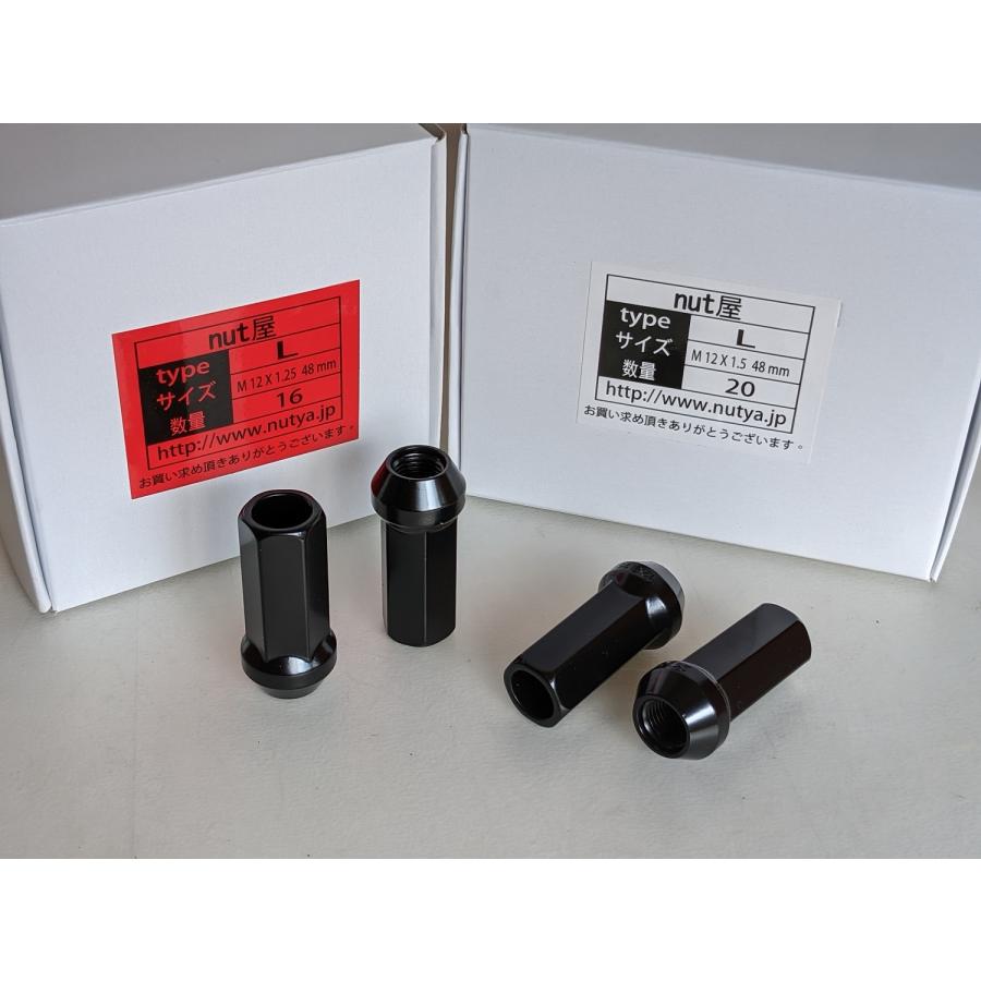 nut屋 17HEXスーパーロング鍛造貫通ナットL 48mm ネジ部防錆加工 20個
