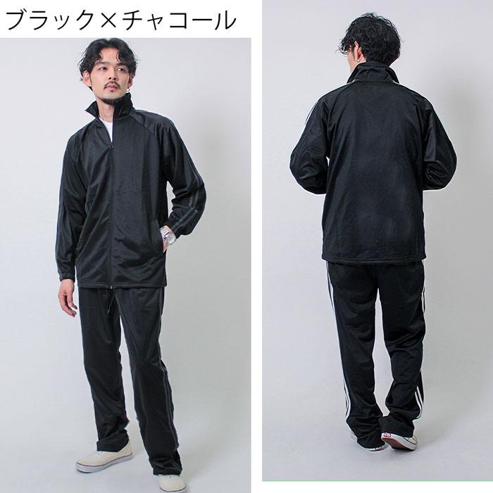 ジャージ 上下 メンズ セットアップ 速乾 スポーツウェア ランニング