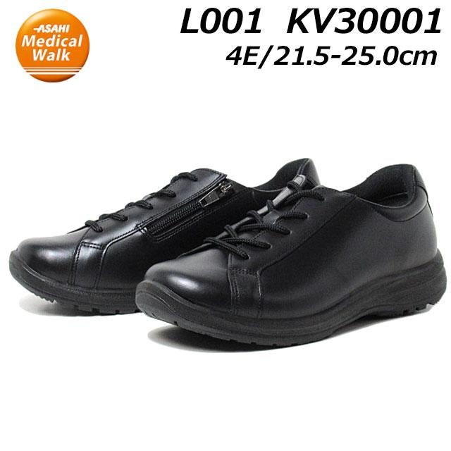 アサヒシューズ アサヒメディカルウォーク ASAHI Medical Walk WK L001