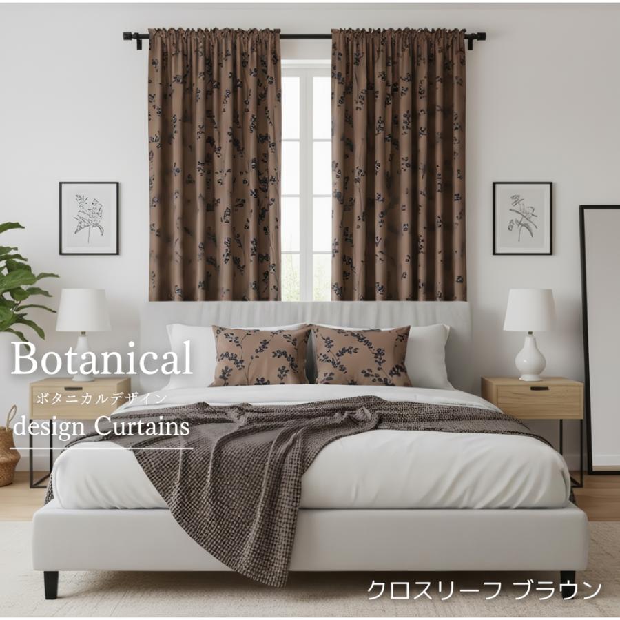 カーテン 遮光 2枚セット おしゃれ 北欧 柄 洗える おすすめ かわいい