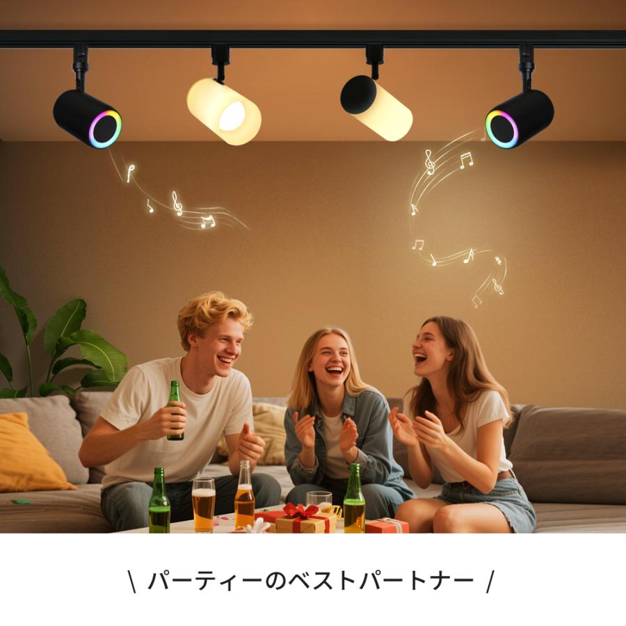 ダクトレール スピーカー 2個 レール用 Bluetooth スピーカー付き