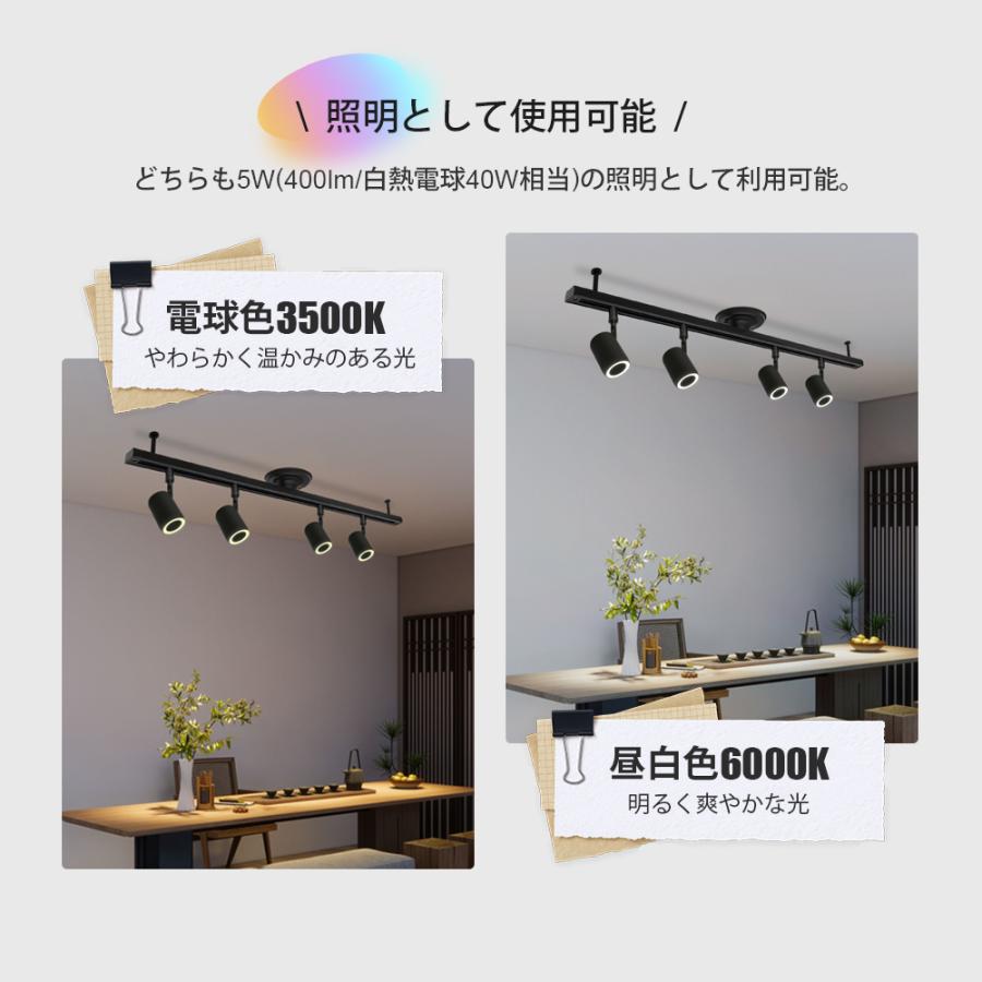 ダクトレール スピーカー 2個 レール用 Bluetooth スピーカー付き