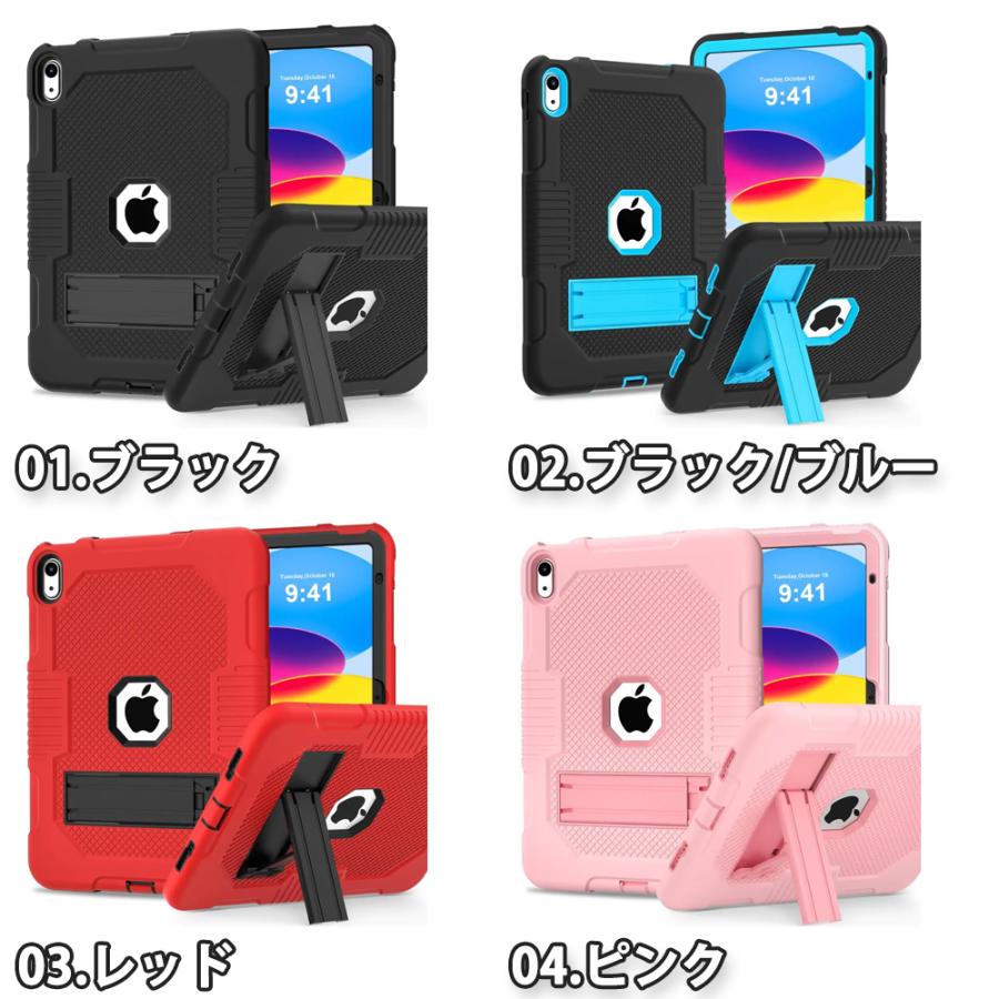 iPad mini 5 アイパッド ミニ 第5世代 対応 7.9インチ 3層構造 キック