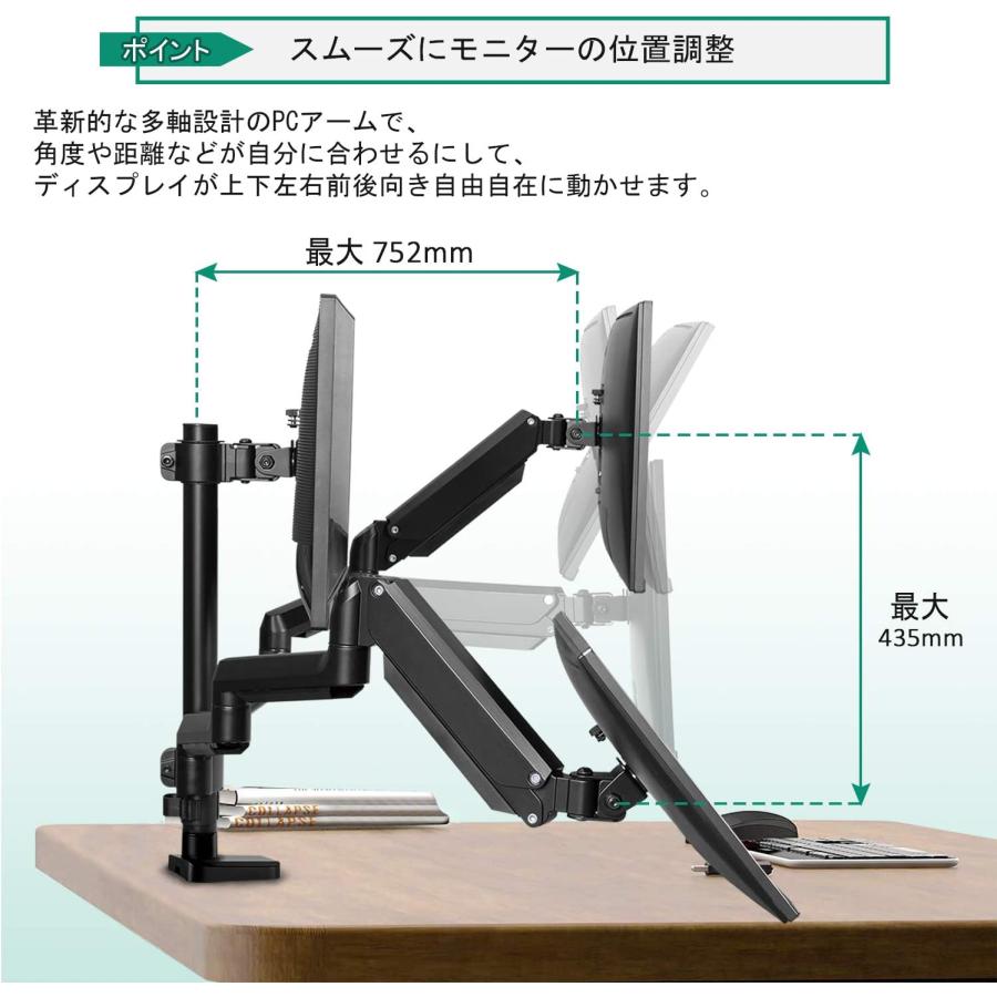 即納 ノートパソコンアーム ディスプレイアーム 3画面 ガス圧式