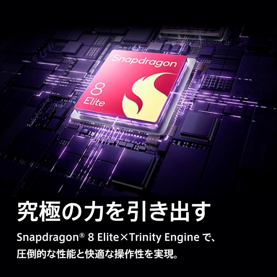 OPPO FIND N5 折りたたみスマートフォン SIMフリー スマートフォン16GB